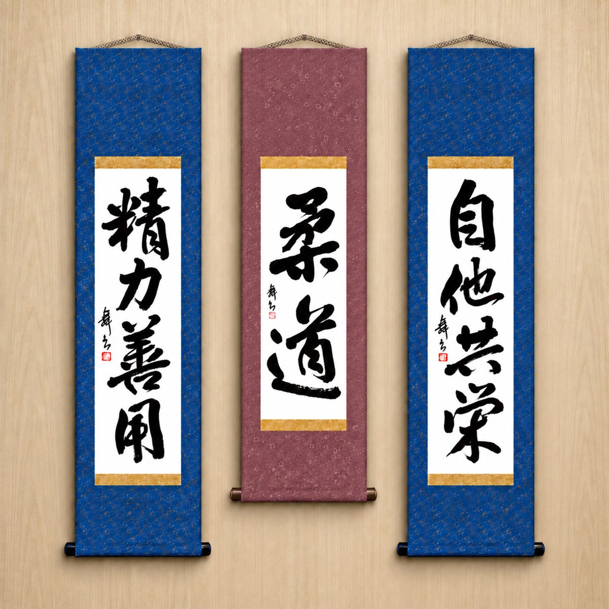 Judo Philosophy Complete Set — Traditional Style