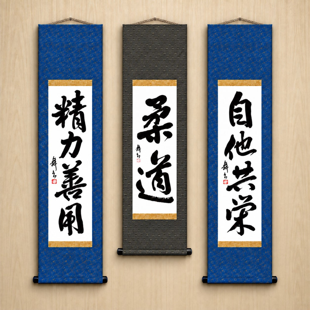 Judo-Philosophie-Komplettset — Traditioneller Stil
