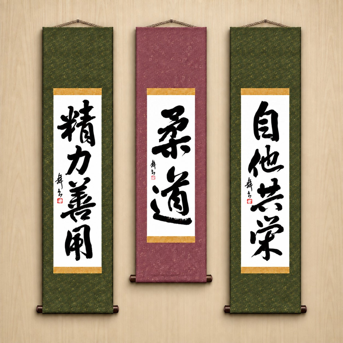 Judo Philosophy Complete Set — Traditional Style
