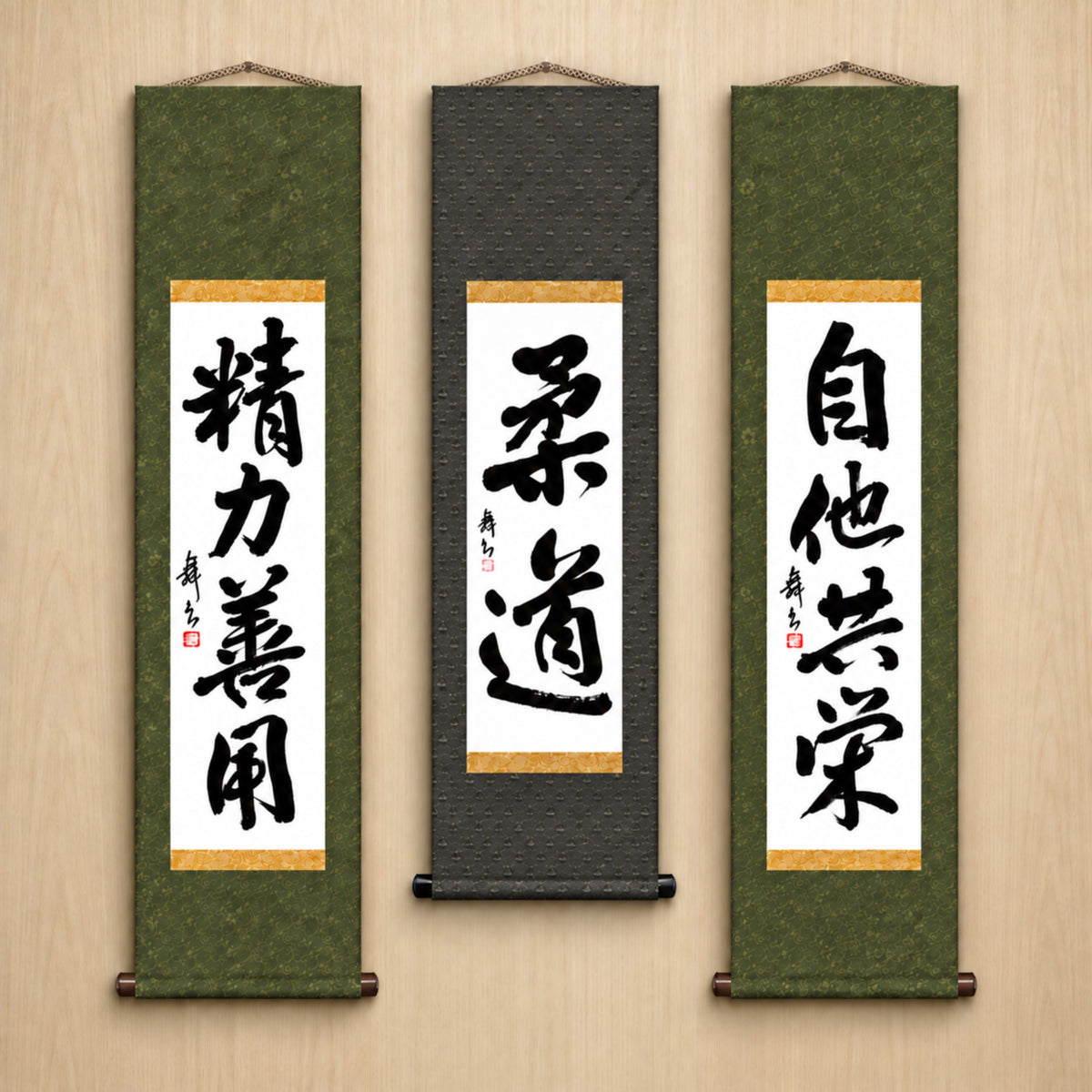 Judo Philosophy Complete Set — Traditional Style
