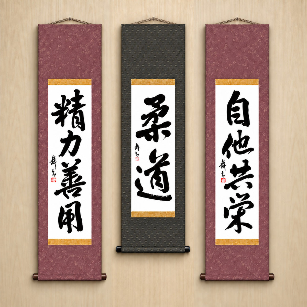 Judo Philosophy Complete Set — Traditional Style