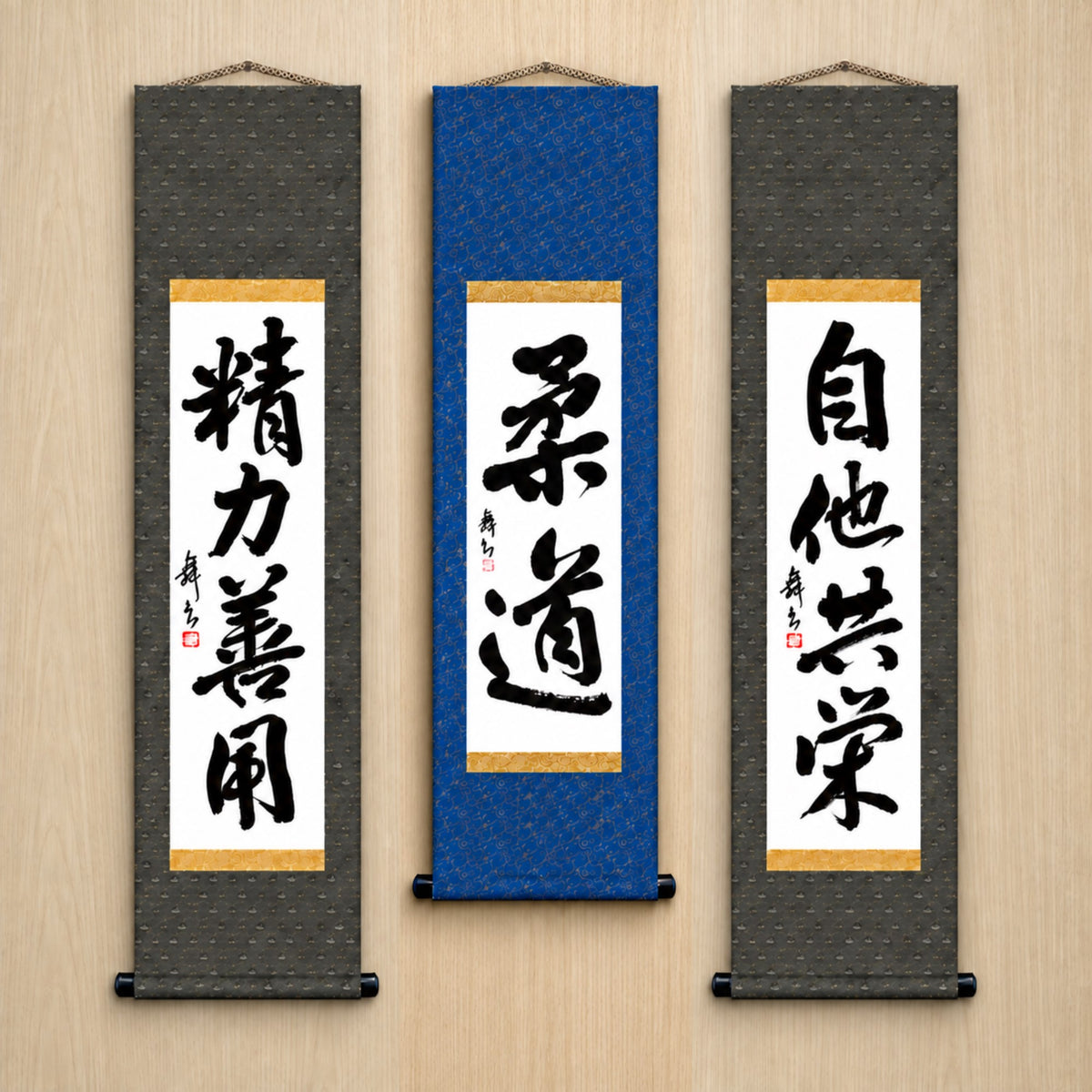 Judo Philosophy Complete Set — Traditional Style