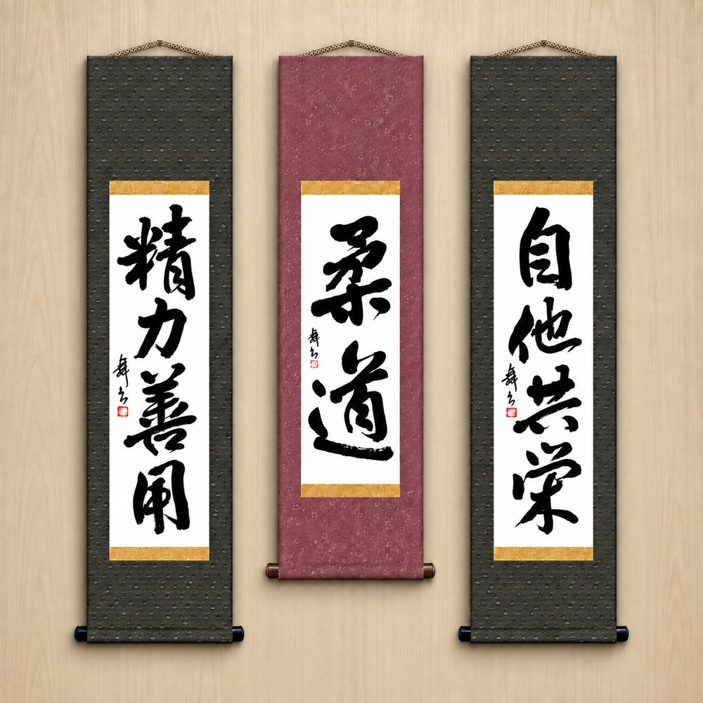 Judo-Philosophie-Komplettset — Traditioneller Stil