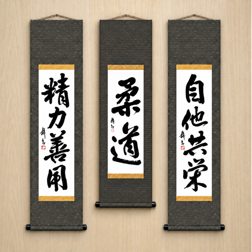 Judo-Philosophie-Komplettset — Traditioneller Stil