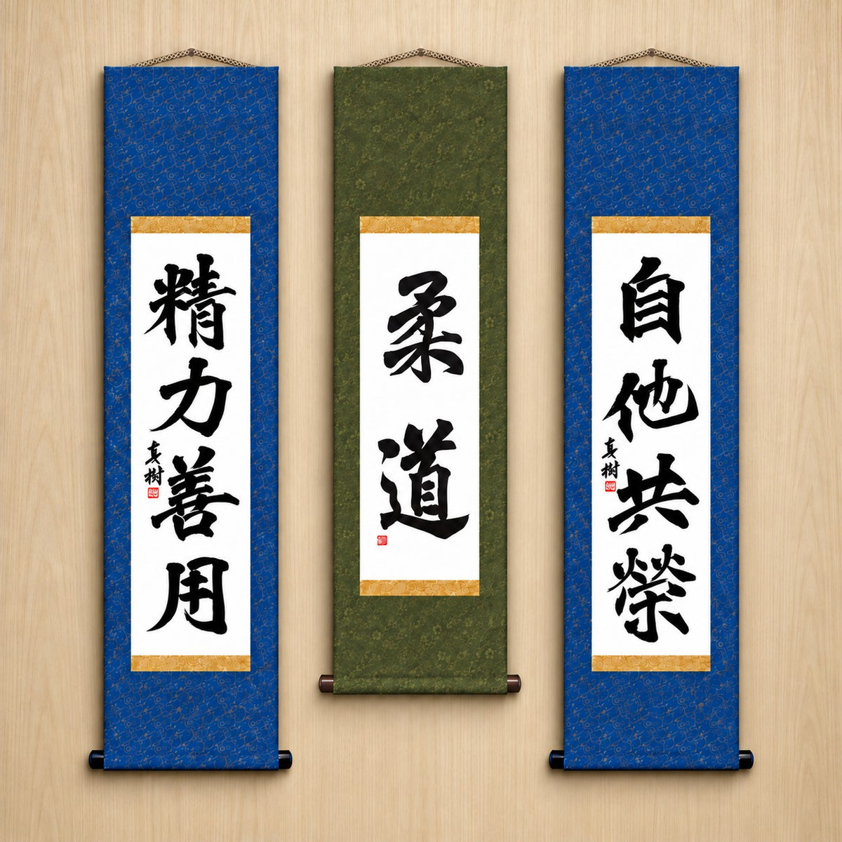 Judo Philosophy Complete Set — Formal Style