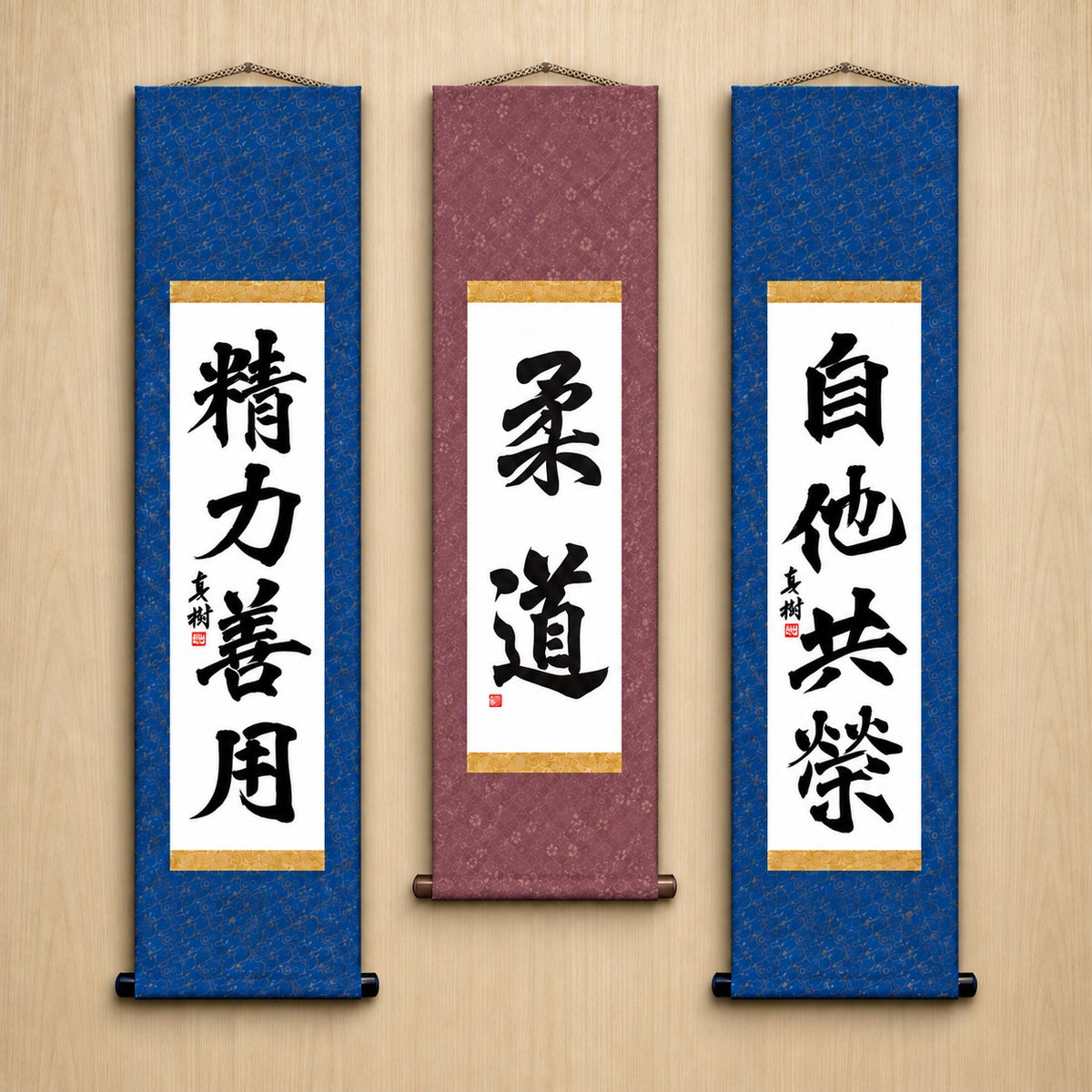 Judo Philosophy Complete Set — Formal Style