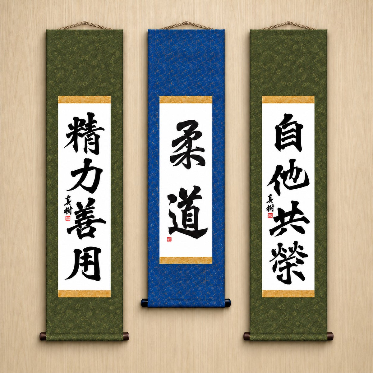Judo Philosophy Complete Set — Formal Style