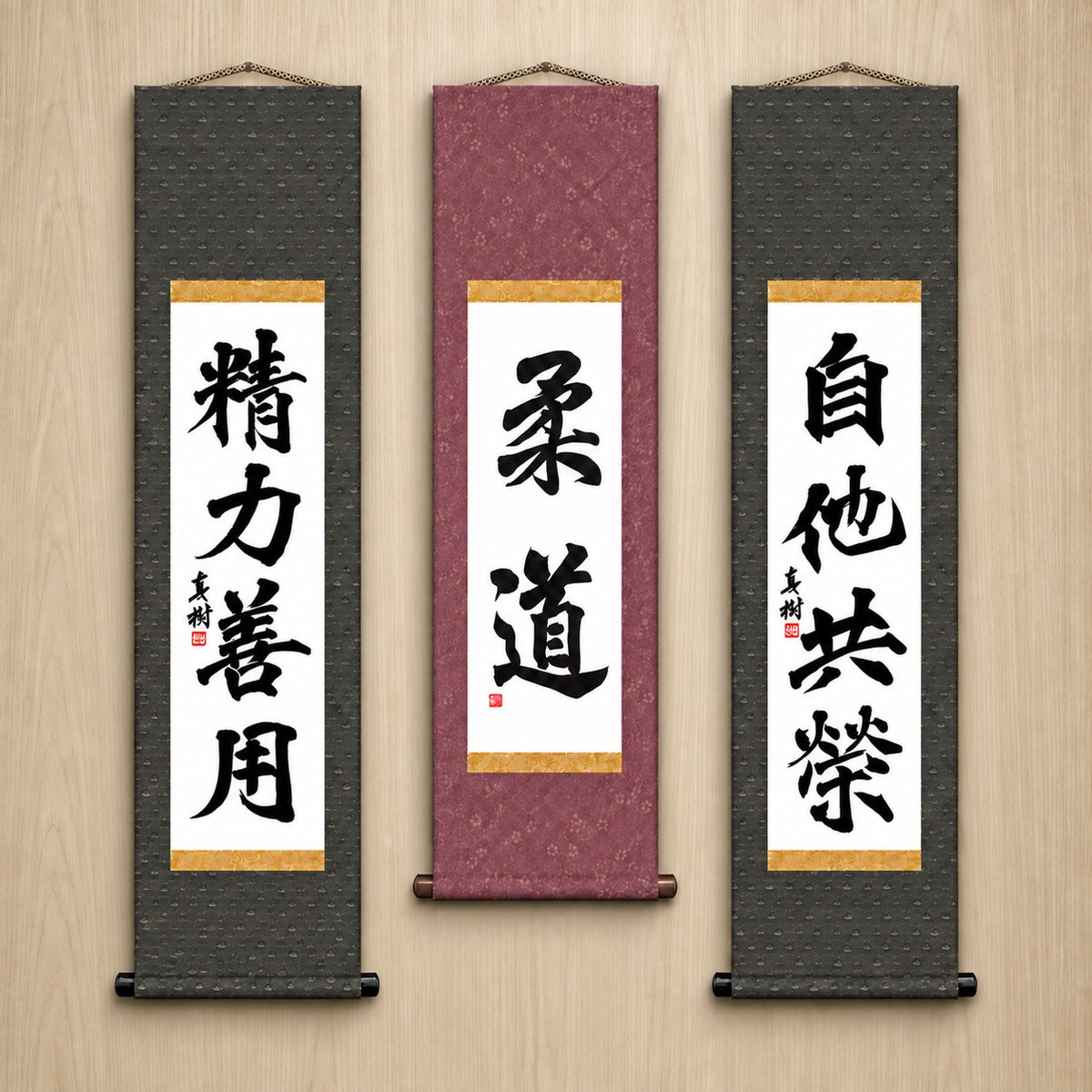 Judo Philosophy Complete Set — Formal Style