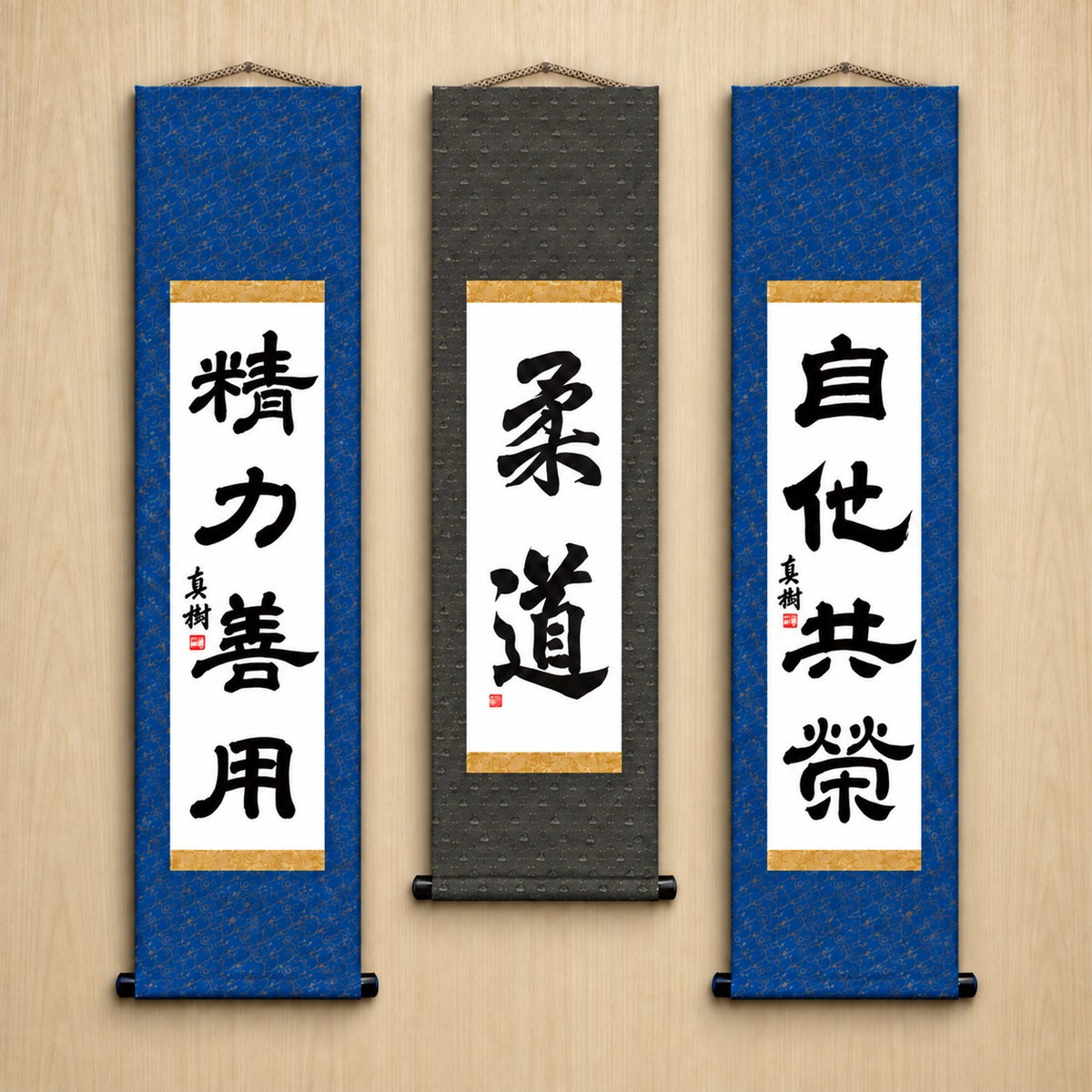 Judo-Philosophie-Komplettset — Eleganter Stil