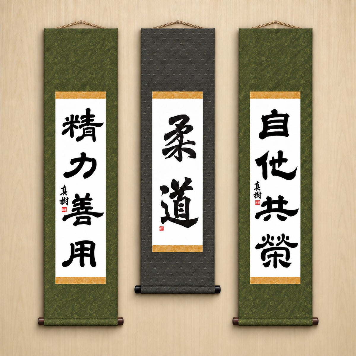 Judo-Philosophie-Komplettset — Eleganter Stil