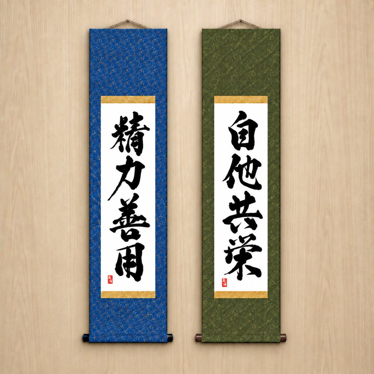 Judo-Philosophie-Duo-Set — Kraftvoller Stil