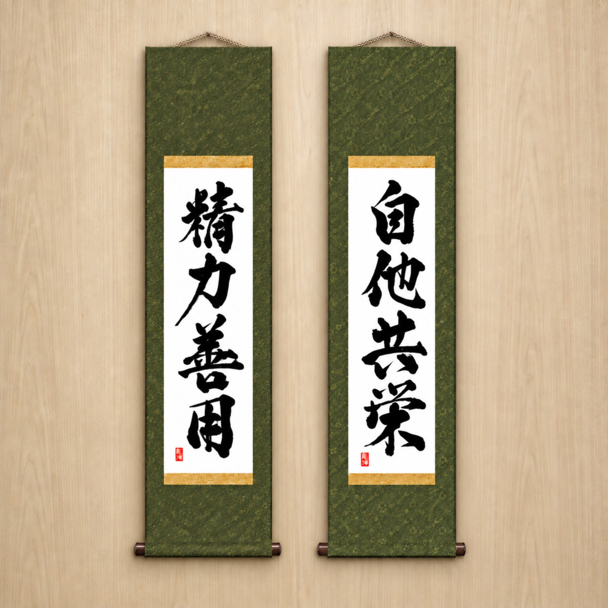 Judo-Philosophie-Duo-Set — Kraftvoller Stil