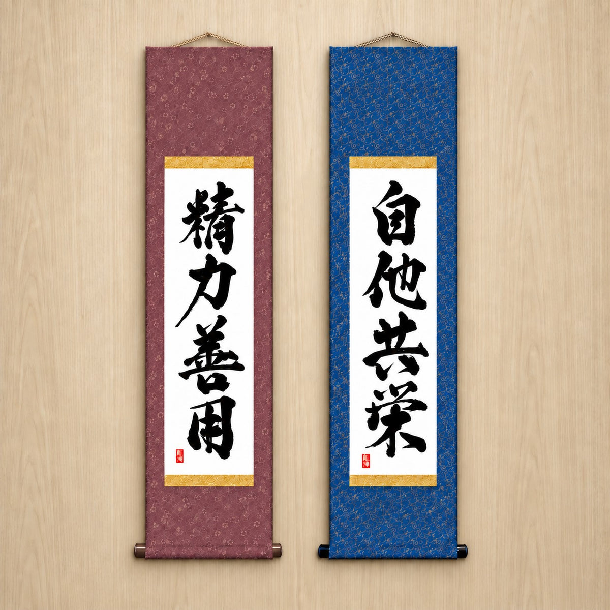Judo-Philosophie-Duo-Set — Kraftvoller Stil