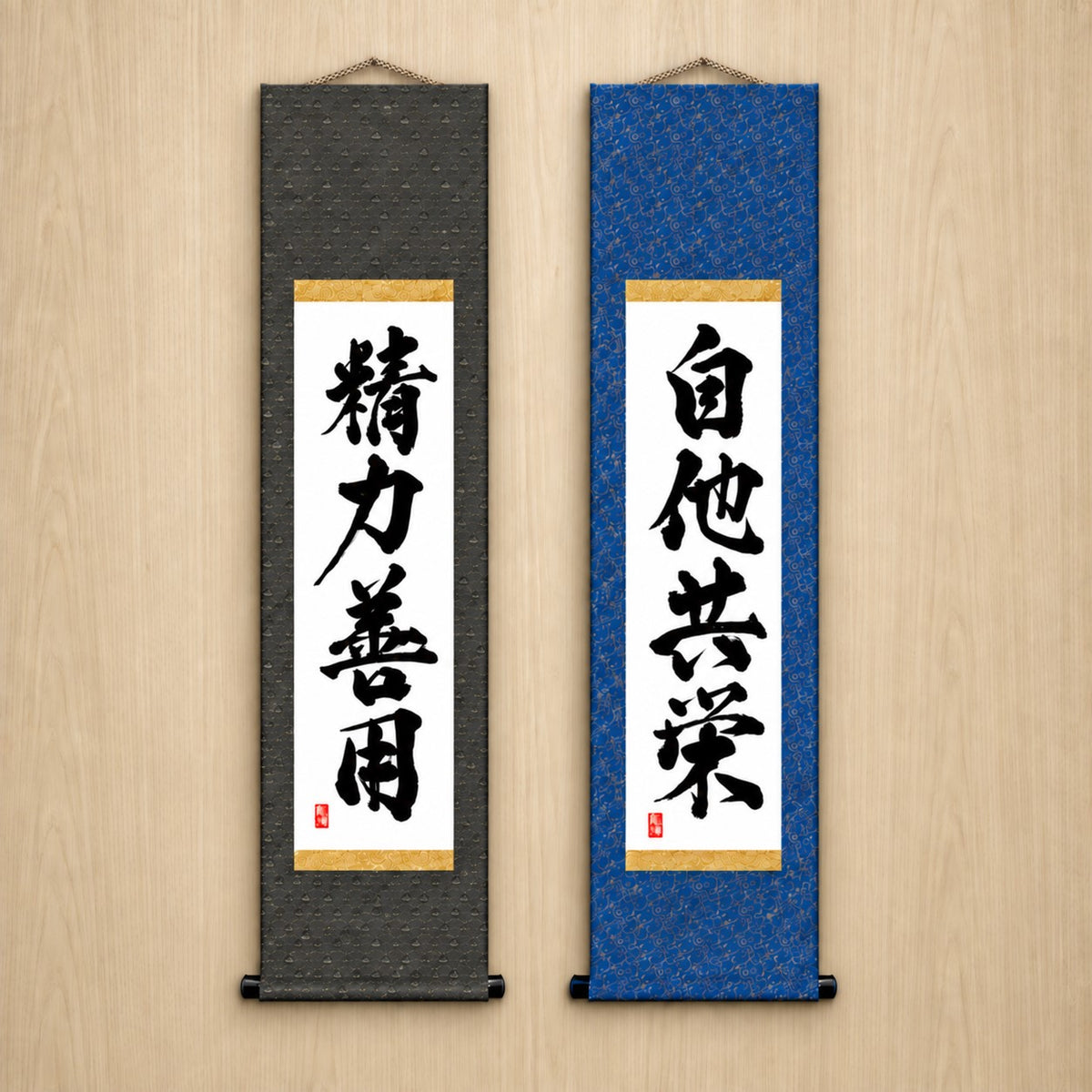 Judo-Philosophie-Duo-Set — Kraftvoller Stil