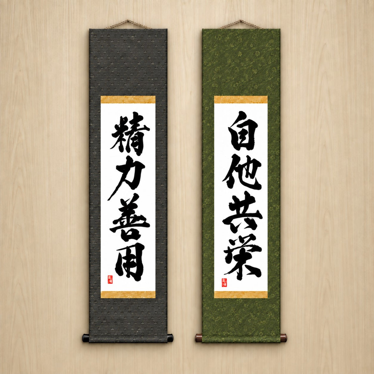 Judo-Philosophie-Duo-Set — Kraftvoller Stil
