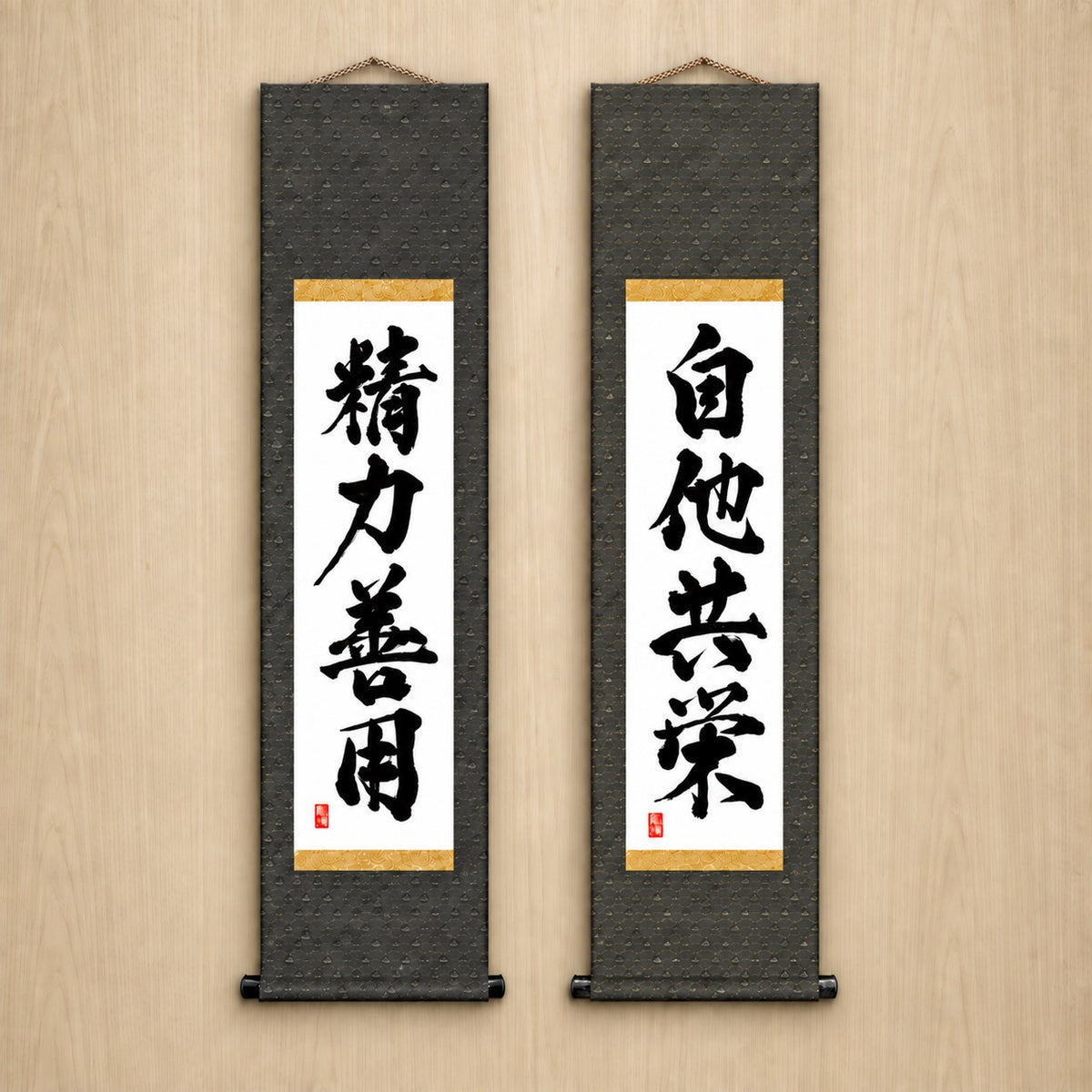Judo Philosophy Duo Set — Powerful Style
