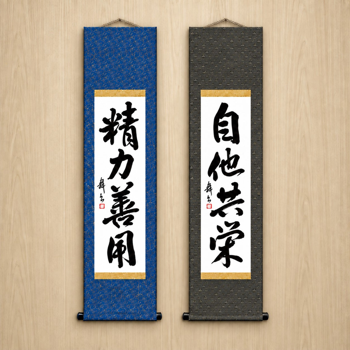 Judo-Philosophie-Duo-Set — Traditioneller Stil