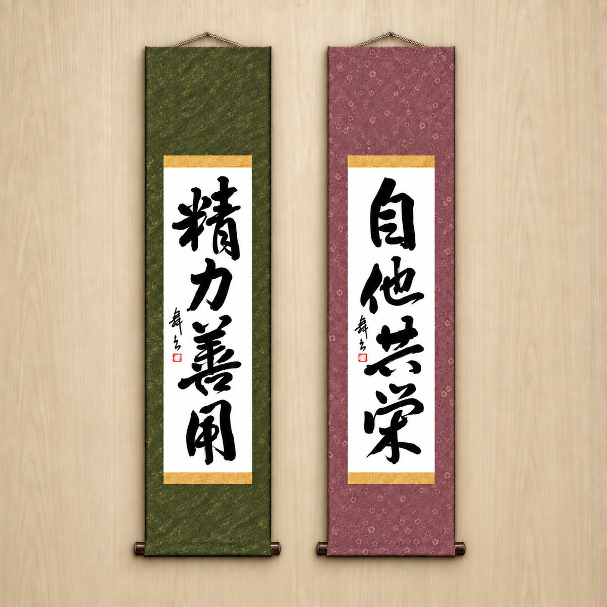 Judo-Philosophie-Duo-Set — Traditioneller Stil