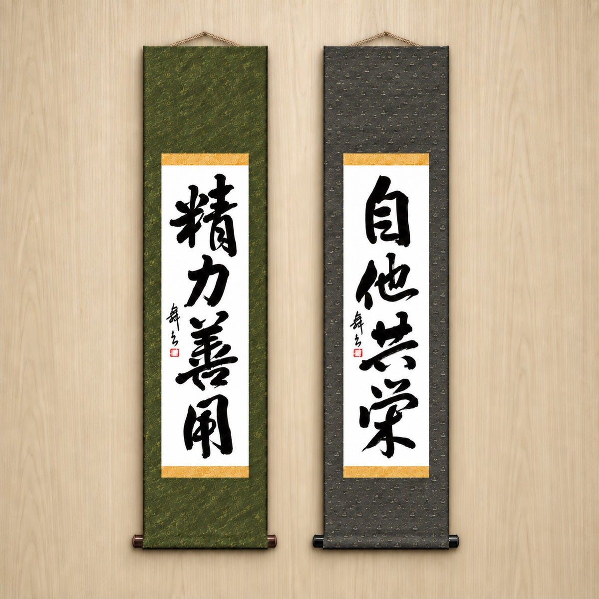 Judo-Philosophie-Duo-Set — Traditioneller Stil