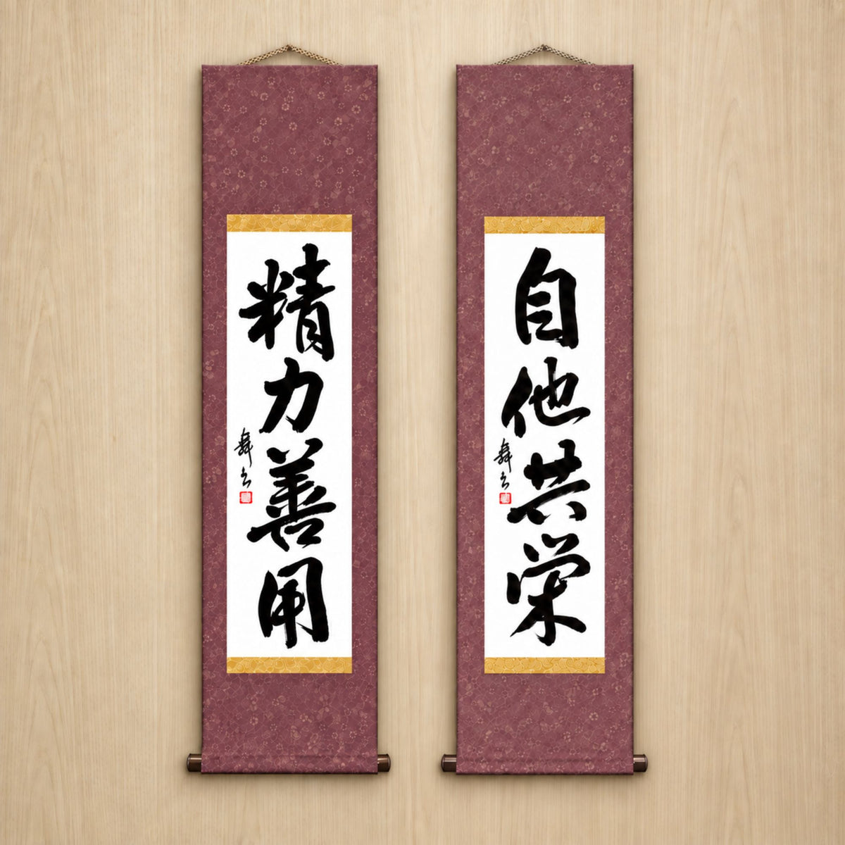 Judo-Philosophie-Duo-Set — Traditioneller Stil