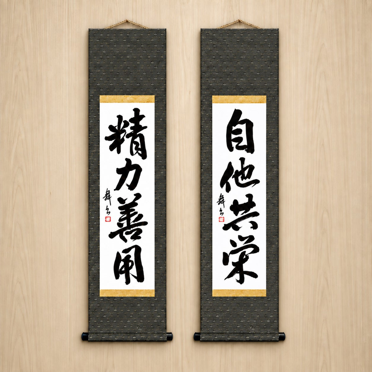 Judo-Philosophie-Duo-Set — Traditioneller Stil