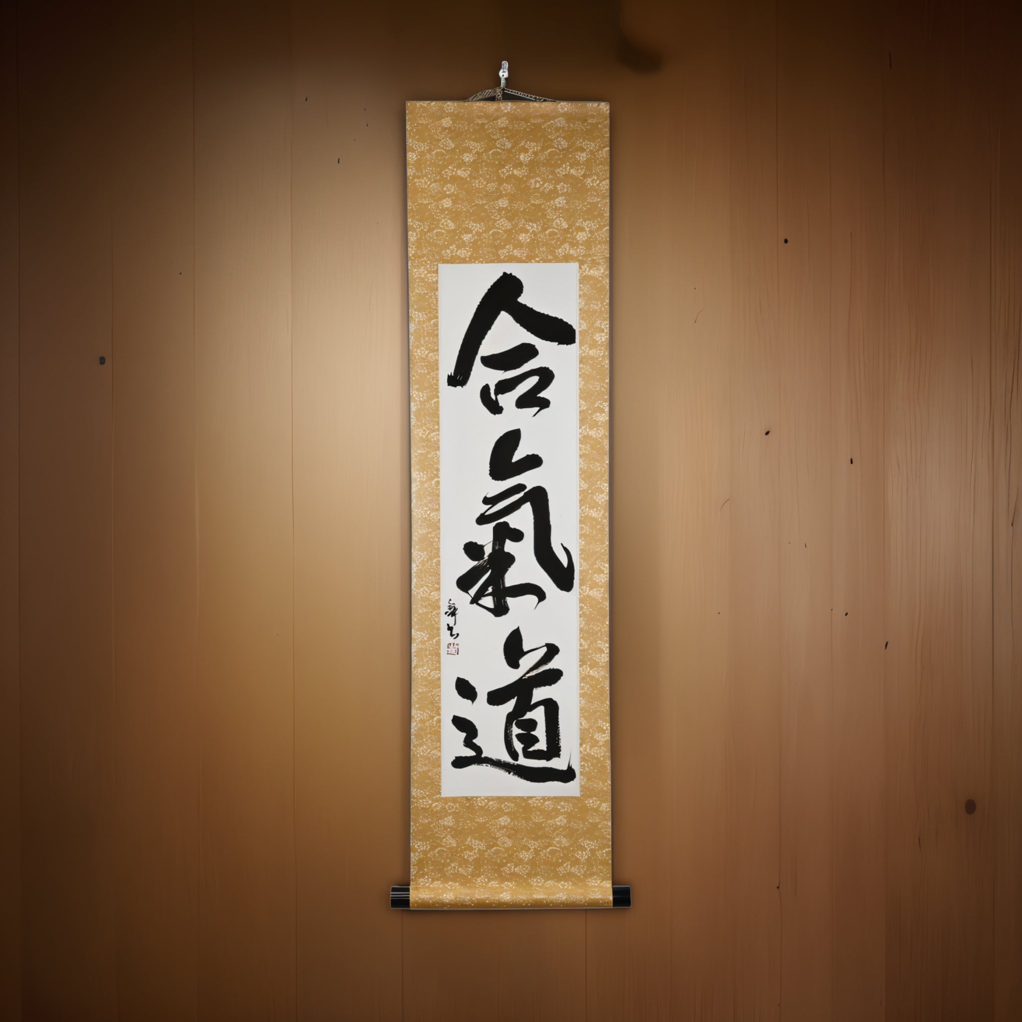 The Spirit of Aikido — 合気道 (Aikido) by Mai