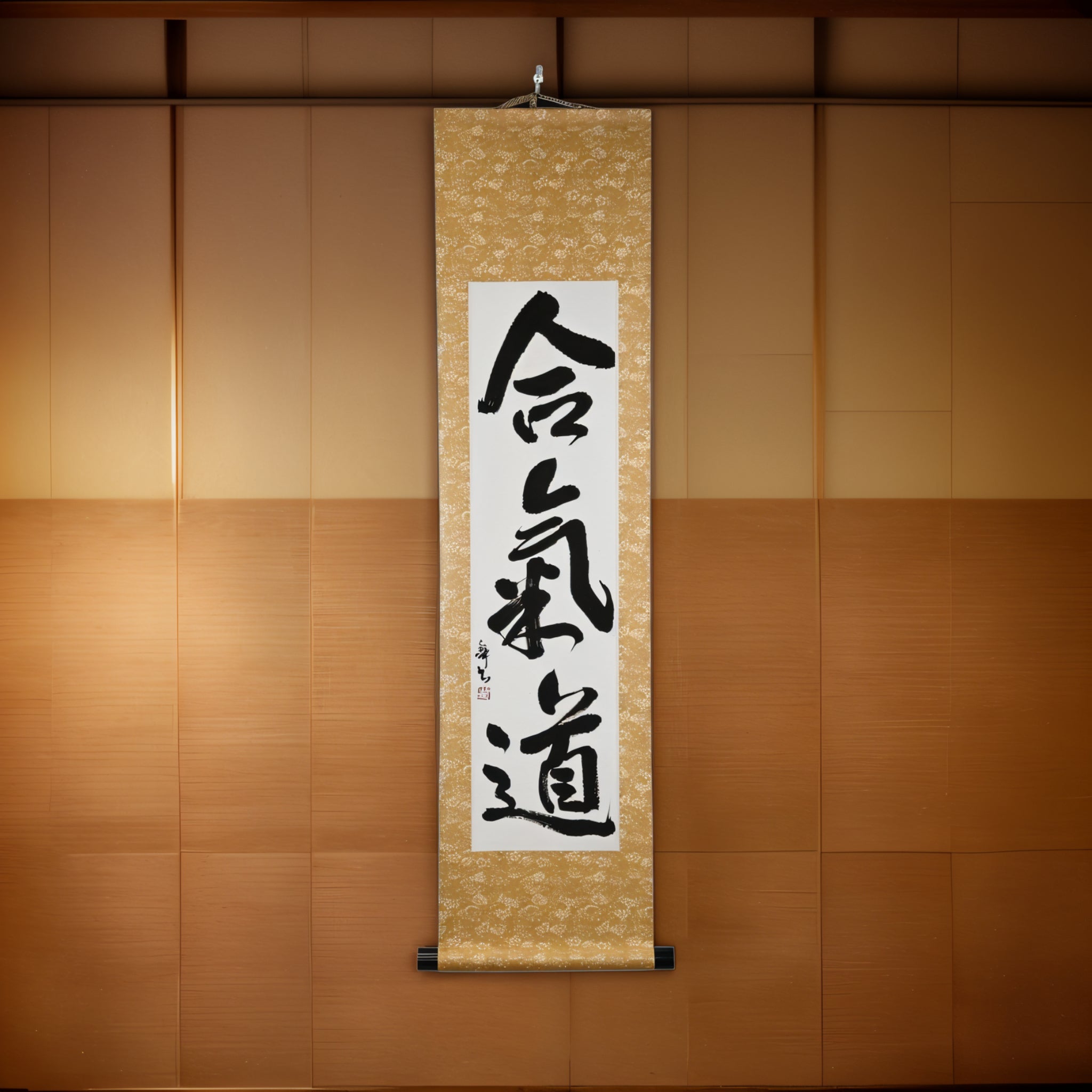 The Spirit of Aikido — 合気道 (Aikido) by Mai