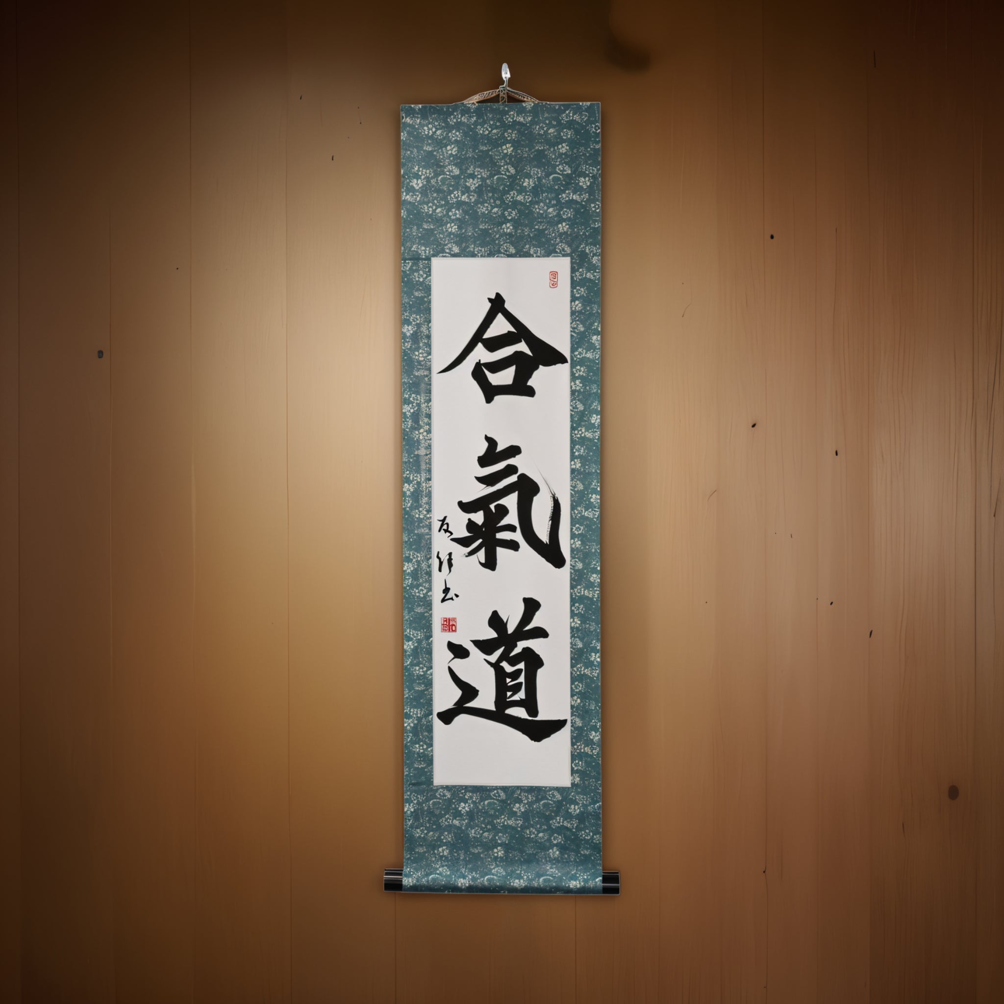 The Spirit of Aikido — 合氣道 For Aikido Enthusiasts