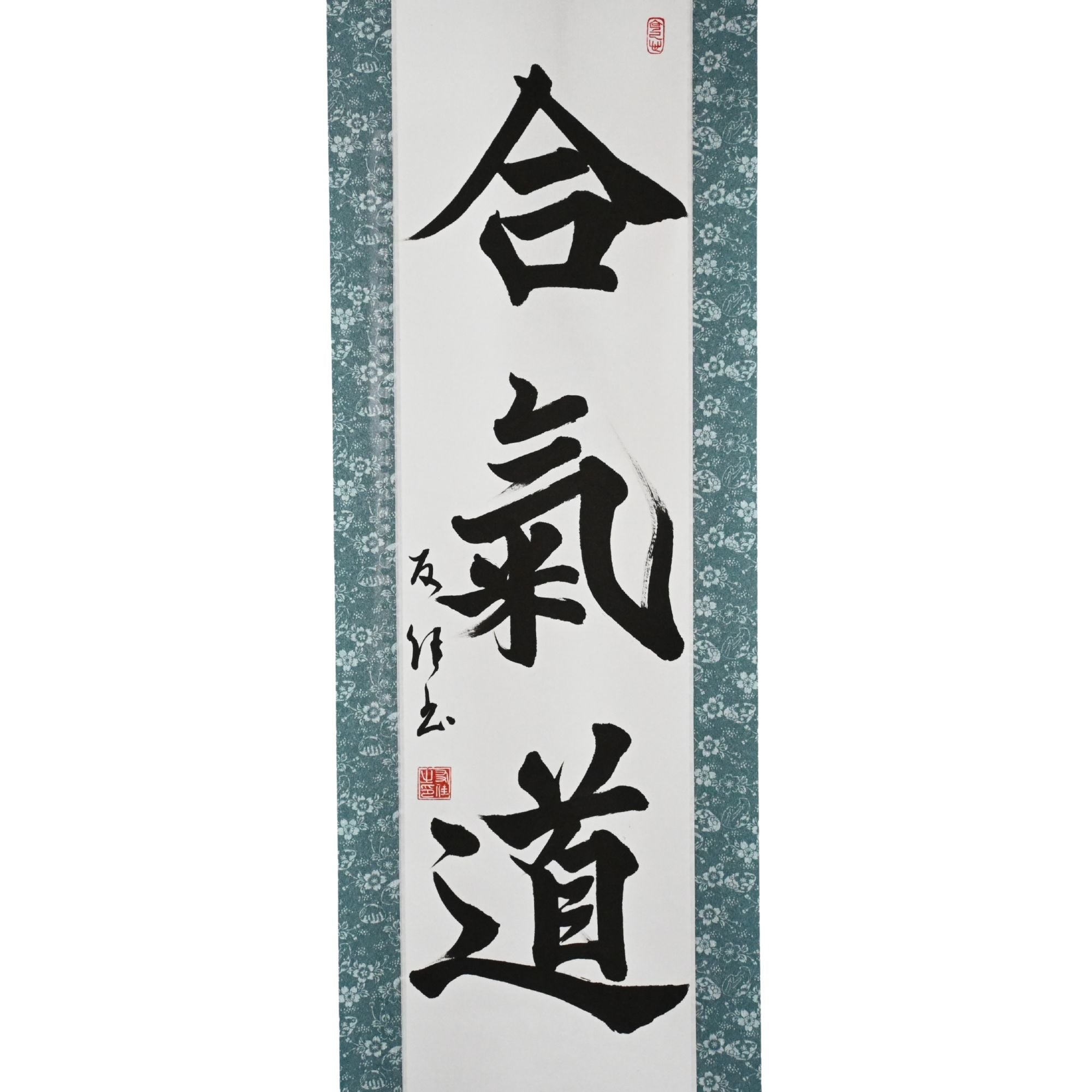 The Spirit of Aikido — 合氣道 For Aikido Enthusiasts