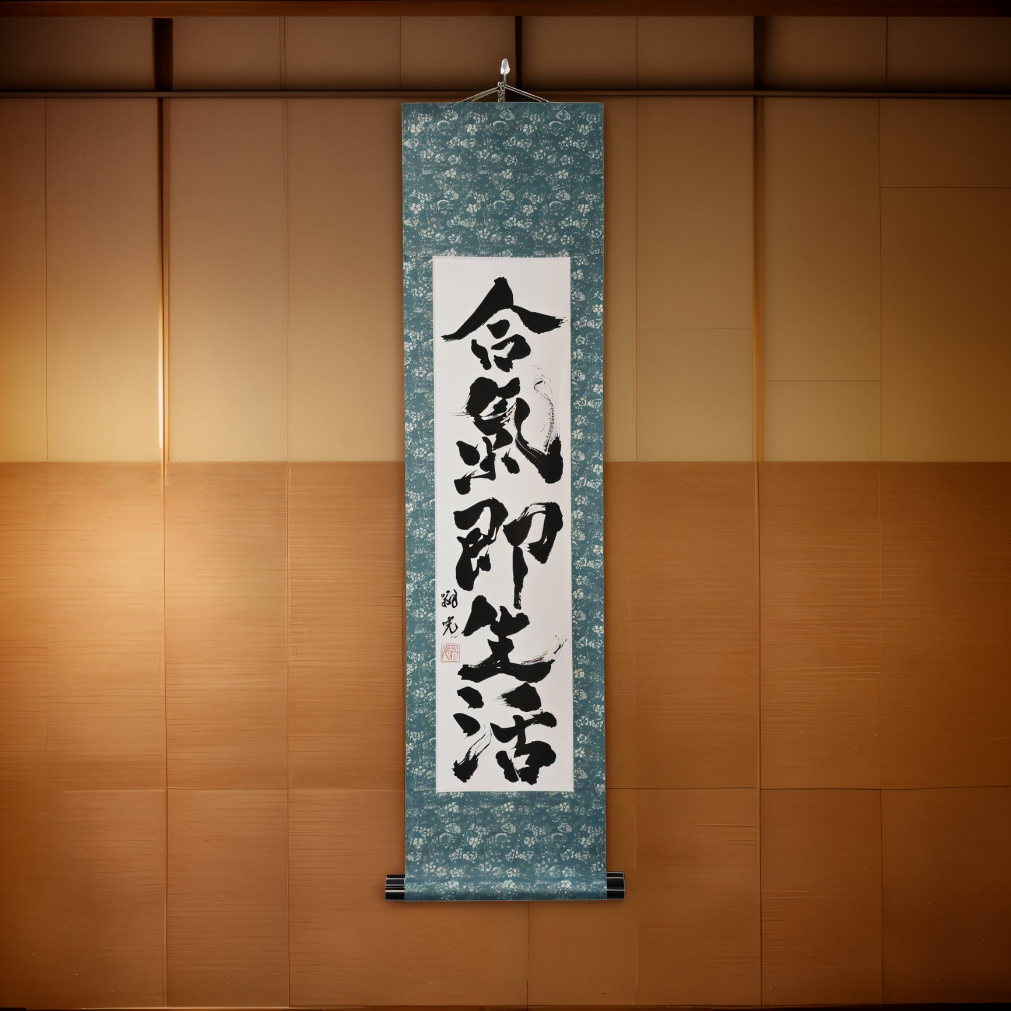 Aikido in Daily Life — 合氣即生活 For Aikido Practitioners