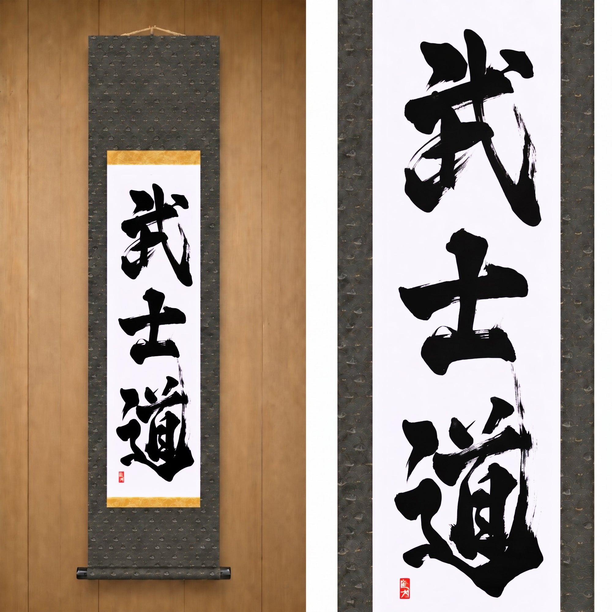 千葉　ワナビーズ　武士道　BUSHIDO 武士道 (Bushido) — The Spirit of the Samurai by Kumagon