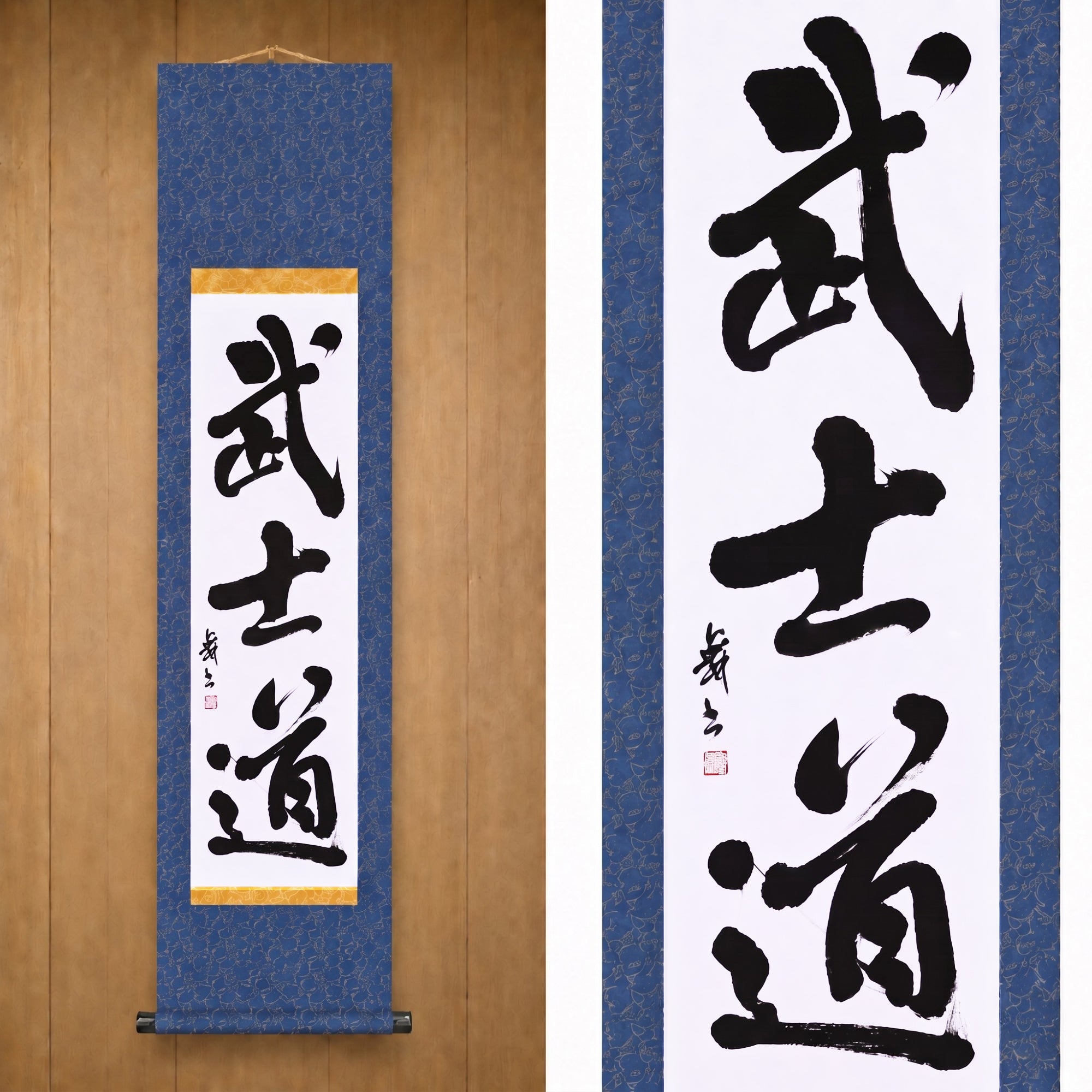 千葉　ワナビーズ　武士道　BUSHIDO 武士道 (Bushido) — The Spirit of the Samurai by Mai