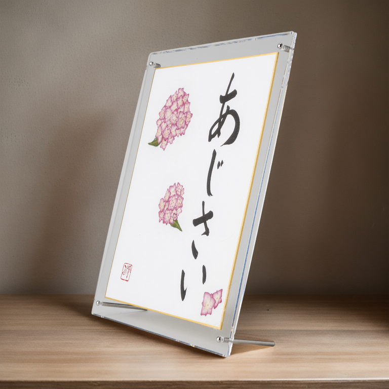 Pressed Flower Ajisai "Hydrangea" in Japanese - Acrylic Clear Frame, Design 3 (Free Shipping)