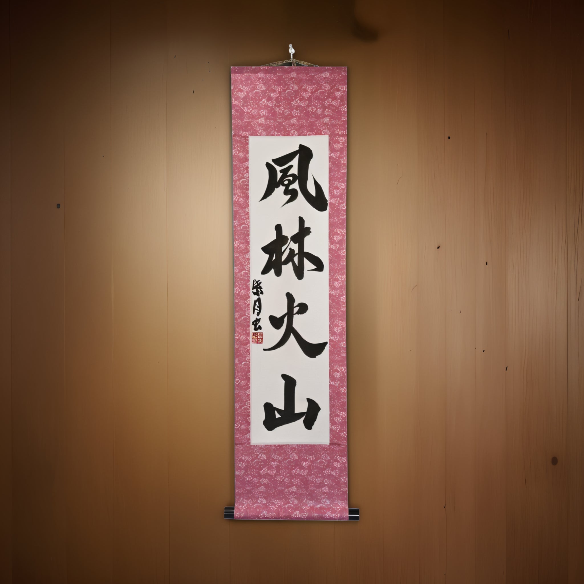 Swift as Wind, Silent as Forest, Fierce as Fire, Immovable as Mountain — 風林火山 (Fūrinkazan) by Luna