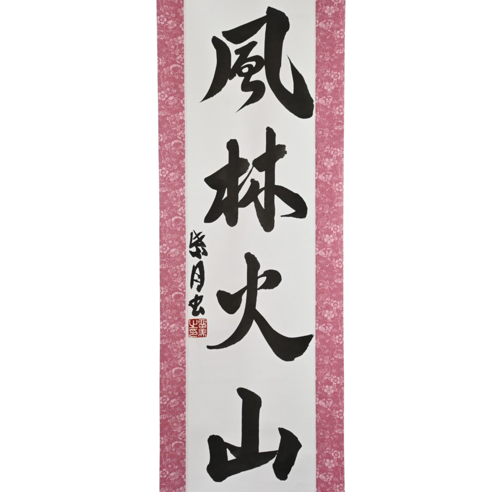 Swift as Wind, Silent as Forest, Fierce as Fire, Immovable as Mountain — 風林火山 (Fūrinkazan) by Luna