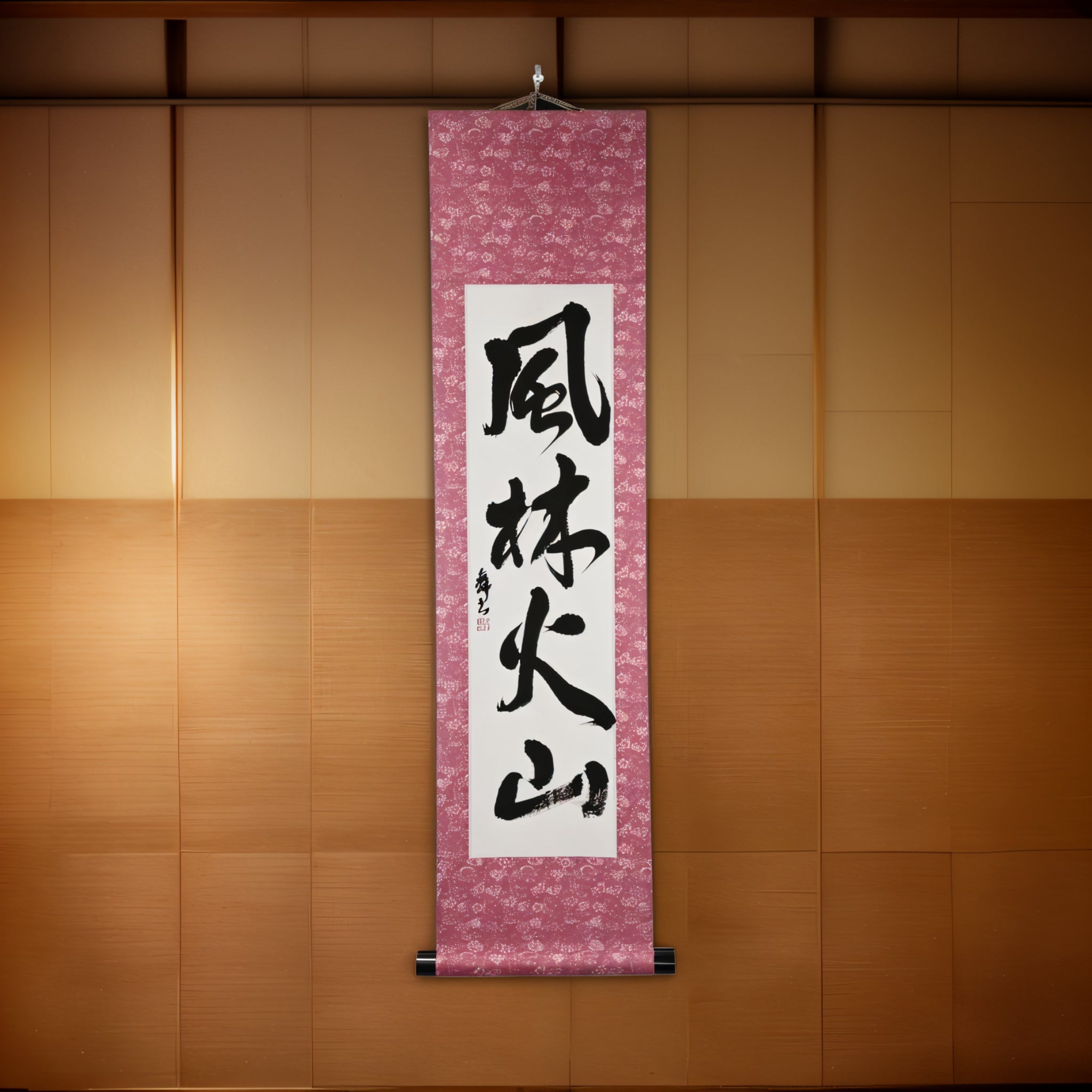 Swift as Wind, Silent as Forest, Fierce as Fire, Immovable as Mountain — 風林火山 (Fūrinkazan) by Mai