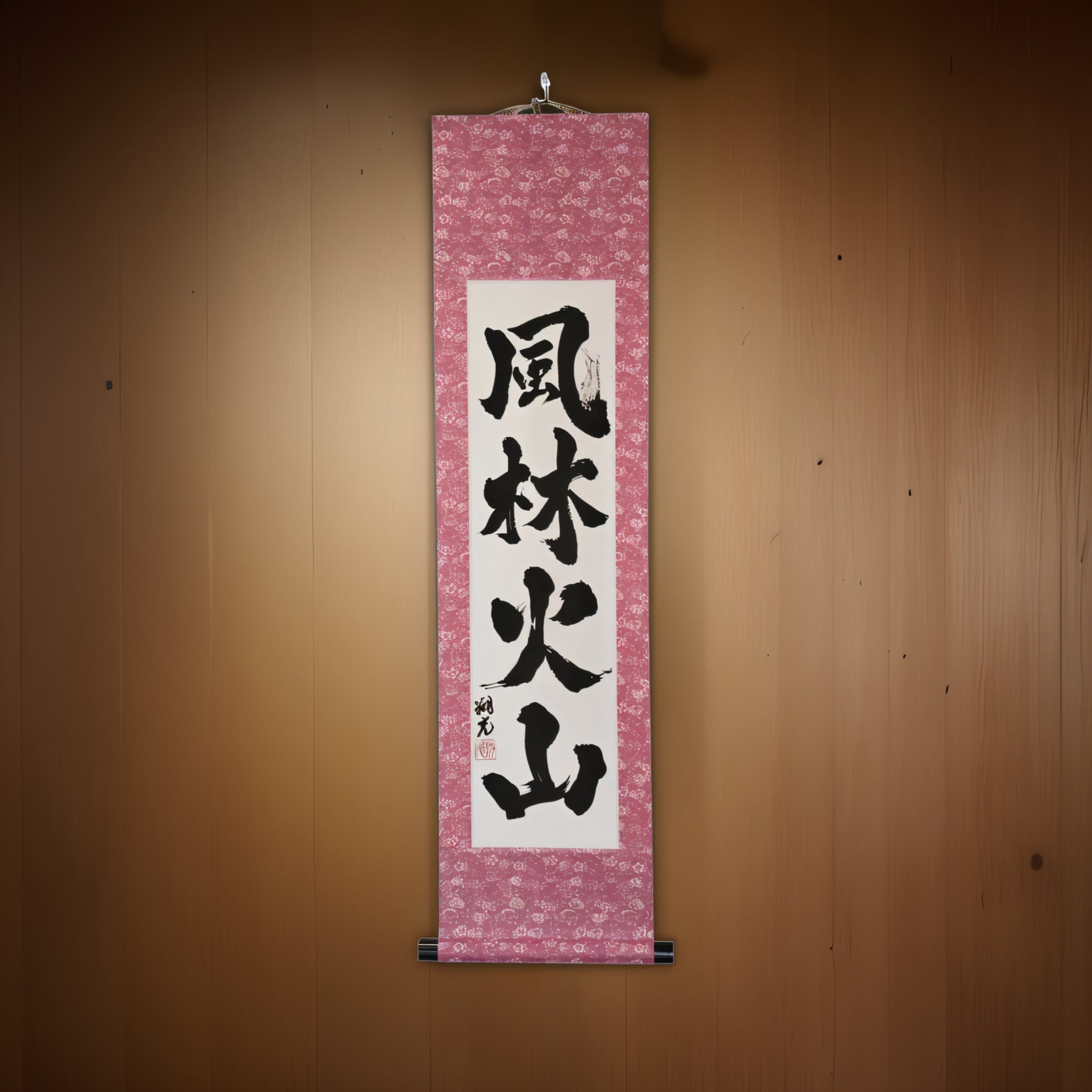 葛飾区 ２００６１１/ゼンリン（単行本） 中古】葛飾区 200611/ゼンリン（単行本）