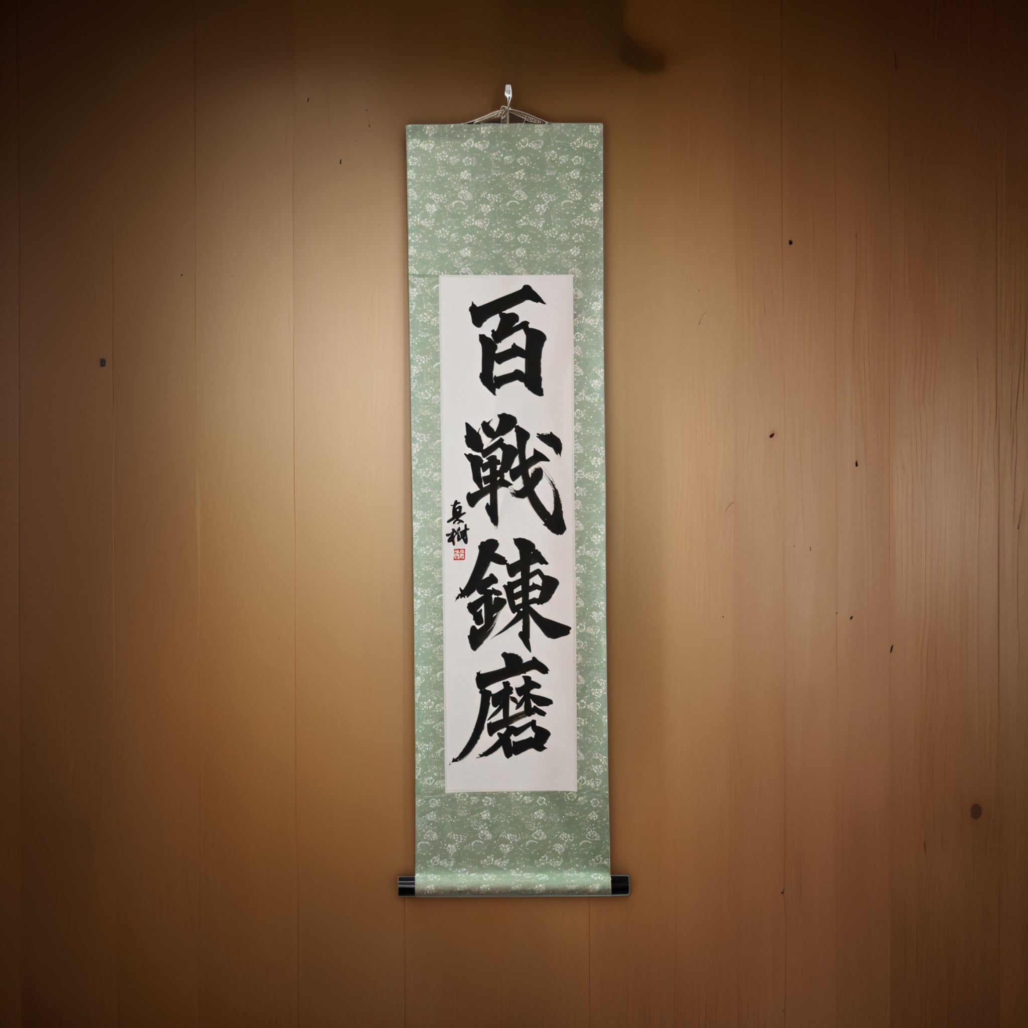 Strength Forged Through Countless Battles — 百戦錬磨 Samurai Spirit