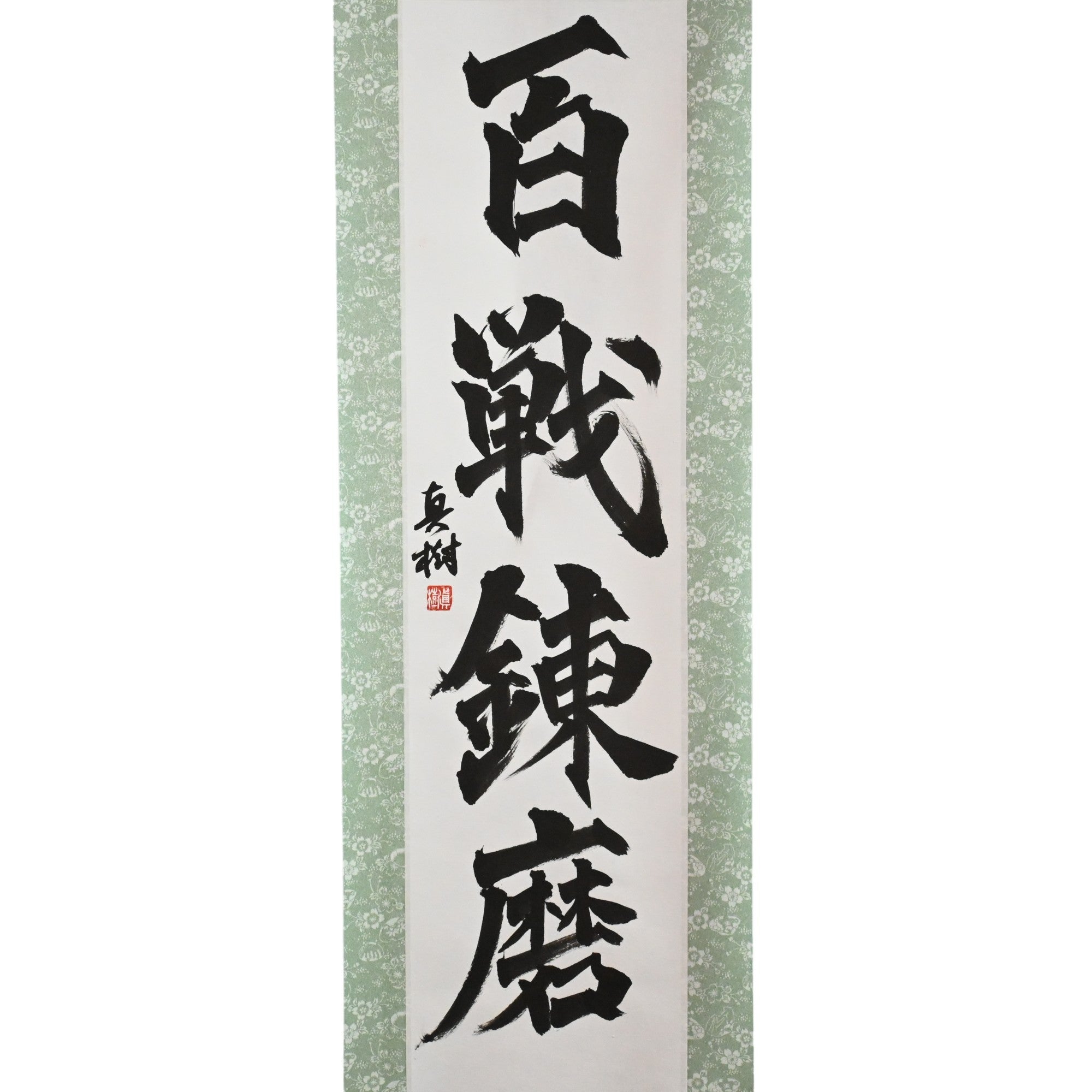 Strength Forged Through Countless Battles — 百戦錬磨 Samurai Spirit