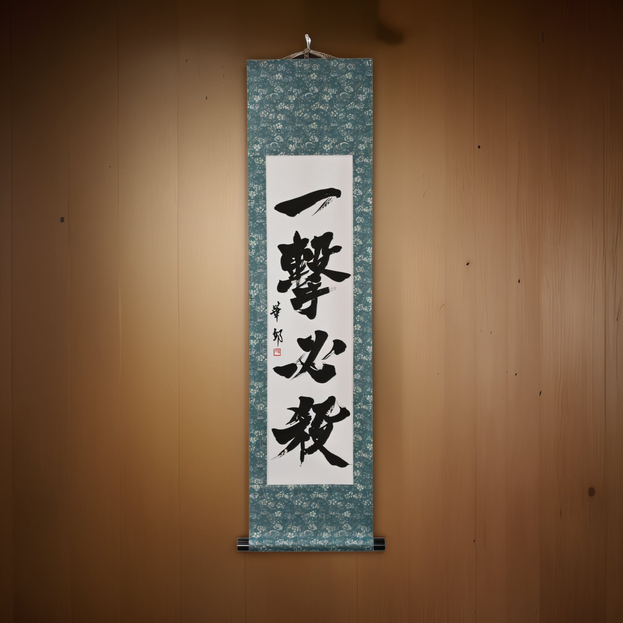 One Strike, Certain Victory — 一撃必殺 (Ichigeki Hissatsu)