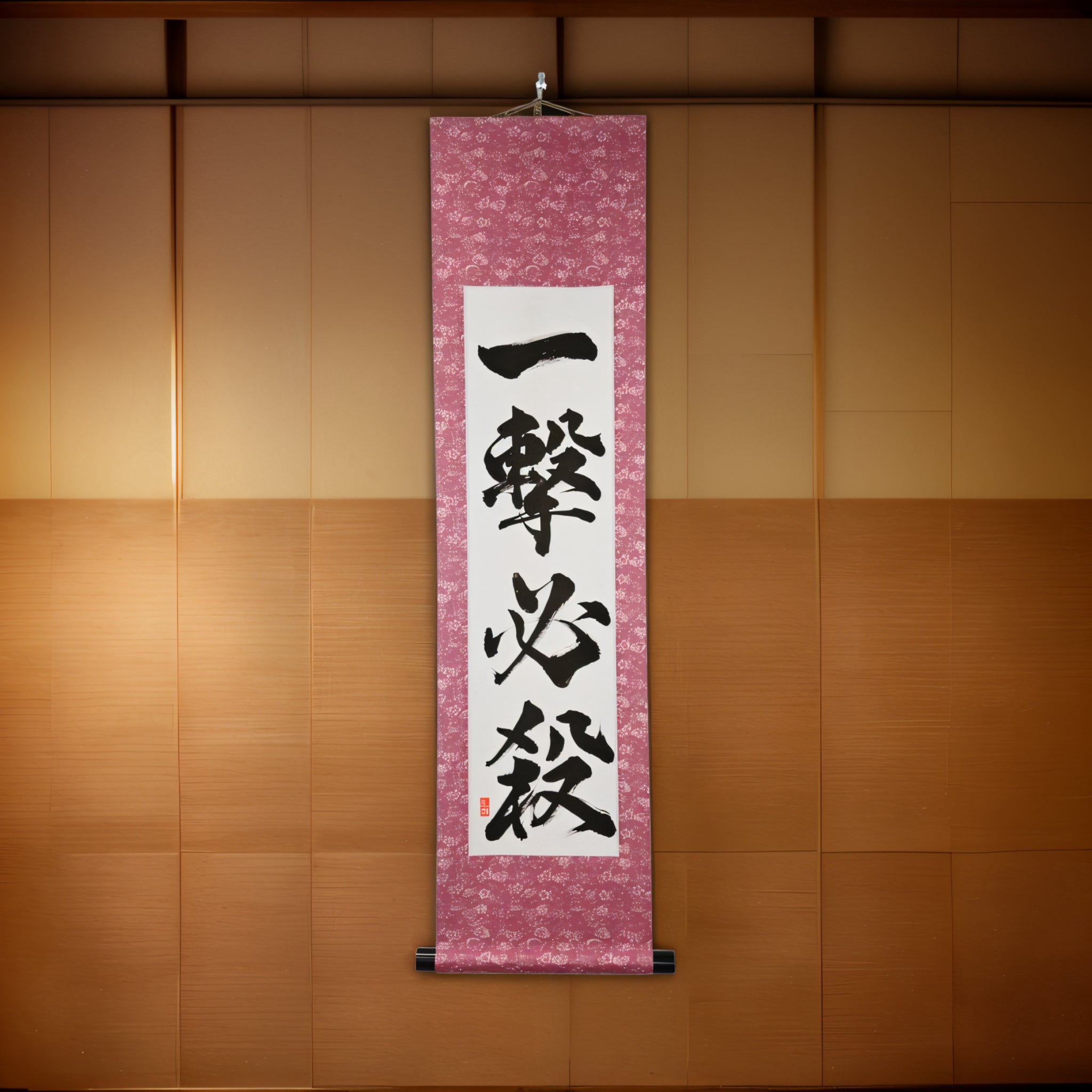 One Strike, Certain Victory — 一撃必殺 (Ichigeki Hissatsu) by Kumagon