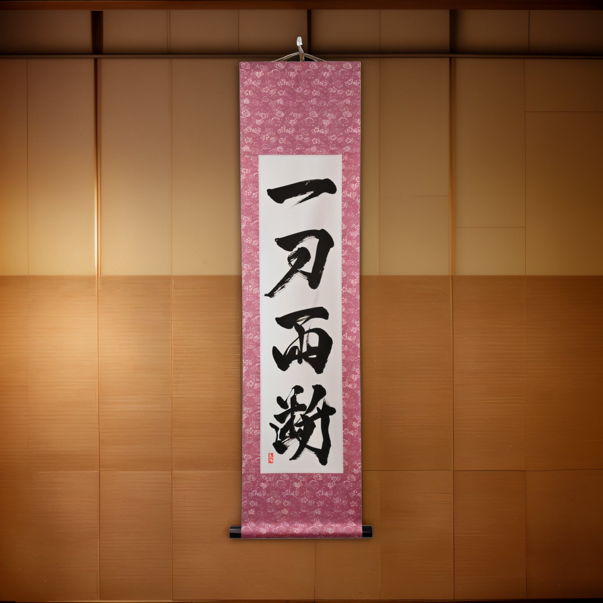 Decisive Blade — 一刀両断 (Ittō Ryōdan)