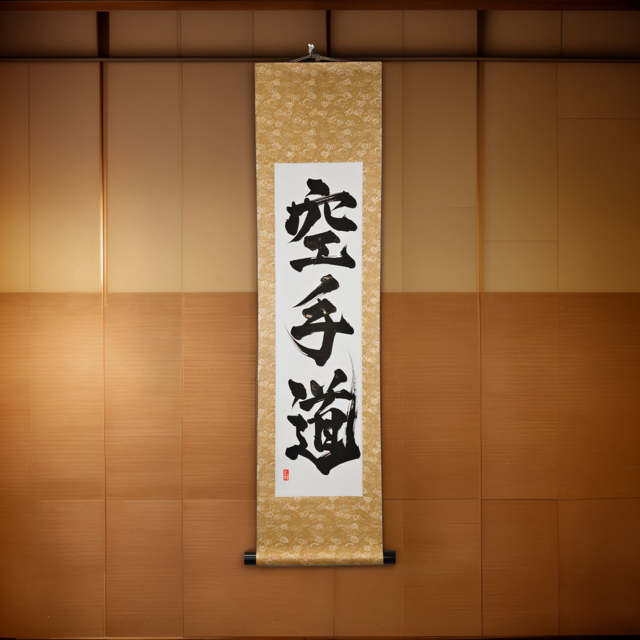The Spirit of Karate — 空手道 (Karate-do) by Kumagon