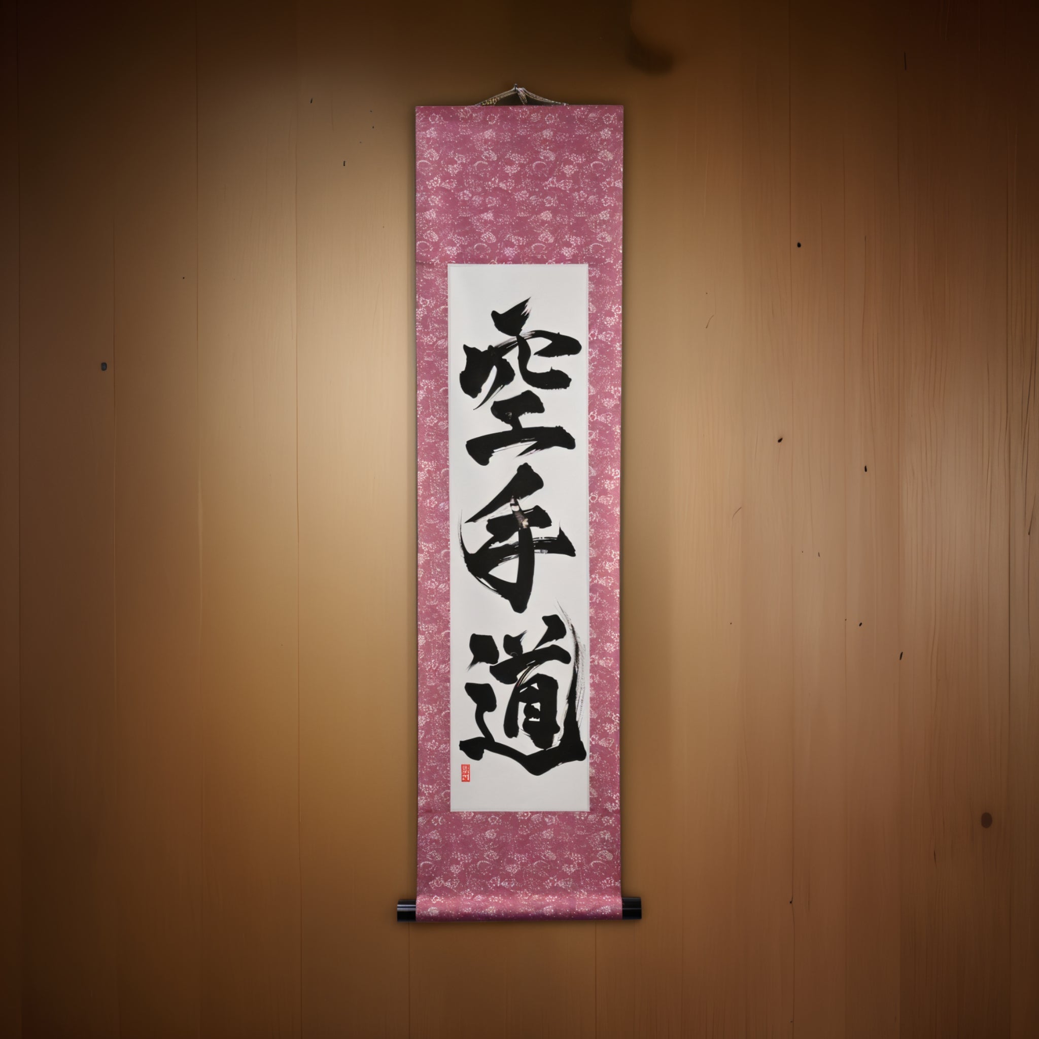 The Spirit of Karate — 空手道 (Karate-do) by Kumagon