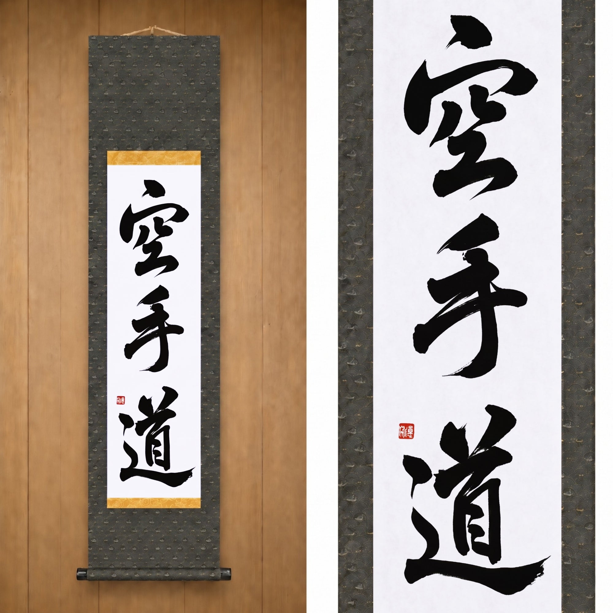 L'Esprit du Karaté — 空手道 (Karate-do) par Maki 