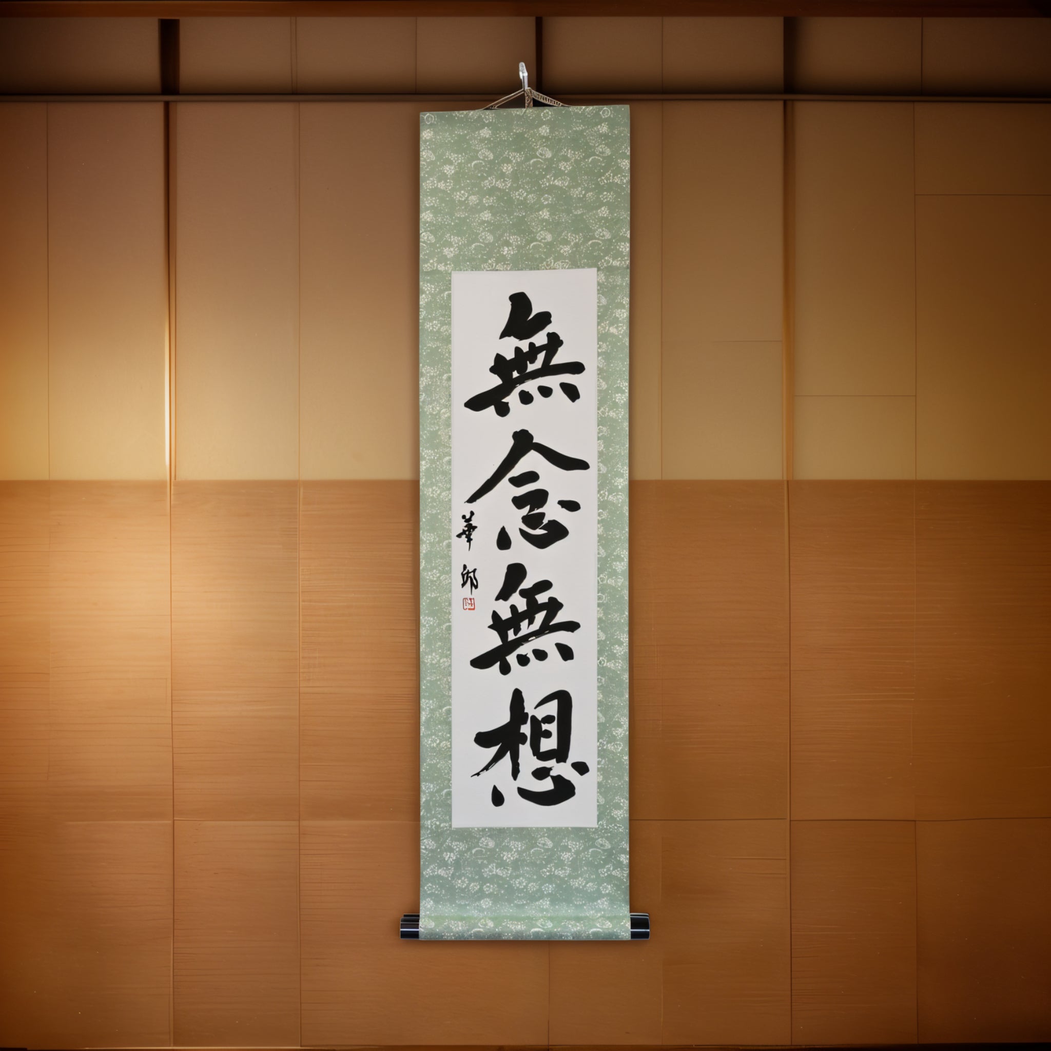 Mind Without Thought — 無念無想 (Munen Musō)