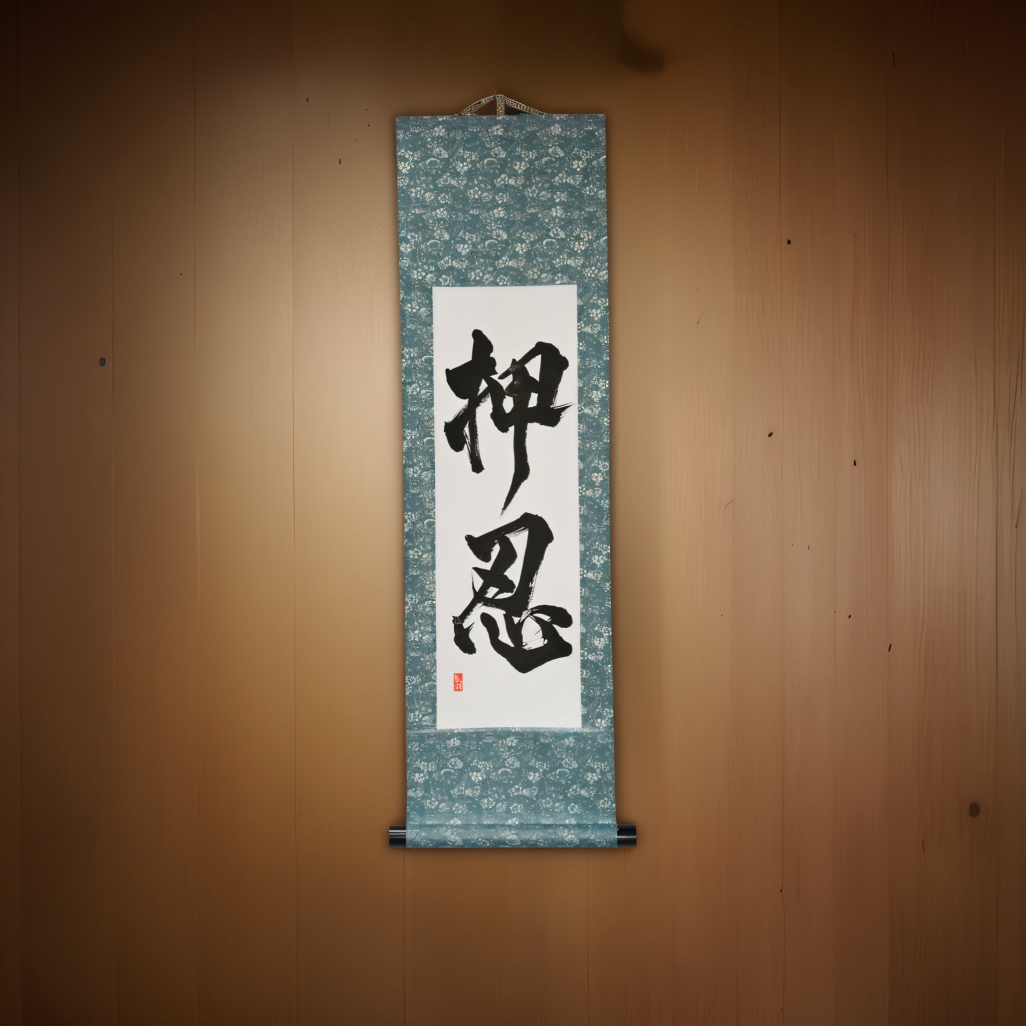 OSS?! — The One Word Every Karate Fan Knows (押忍) by Kumagon