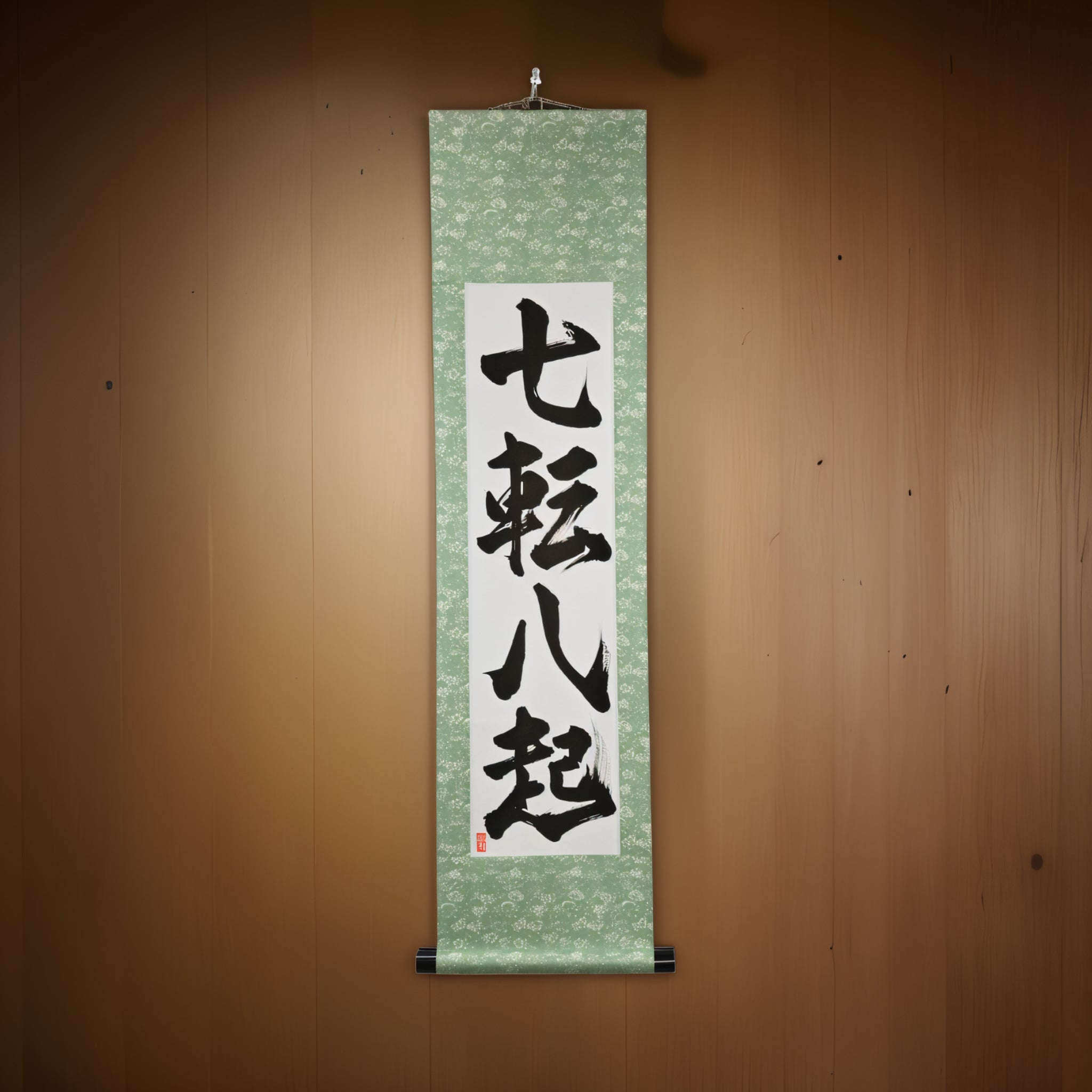 Fall Seven, Rise Eight — 七転八起 (Shichiten Hakki) by Kumagon