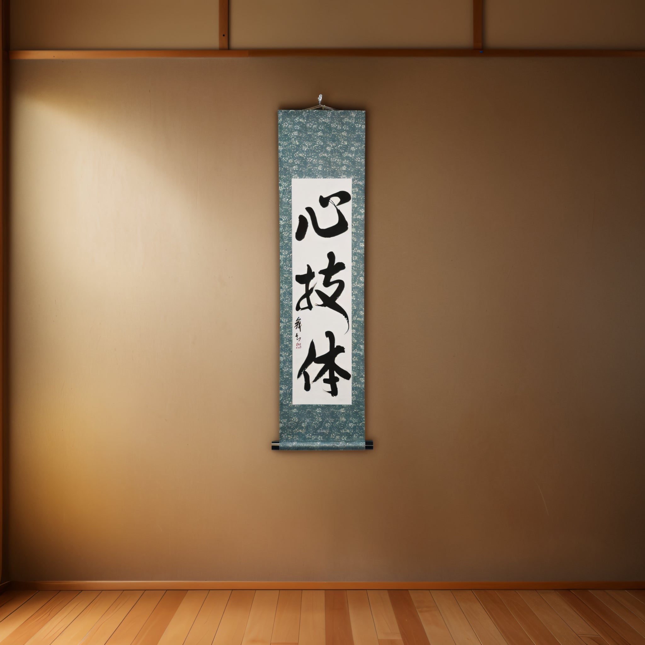 Spirit, Technique, and Physical Strength — 心技体 (Shin-Gi-Tai) by Mai