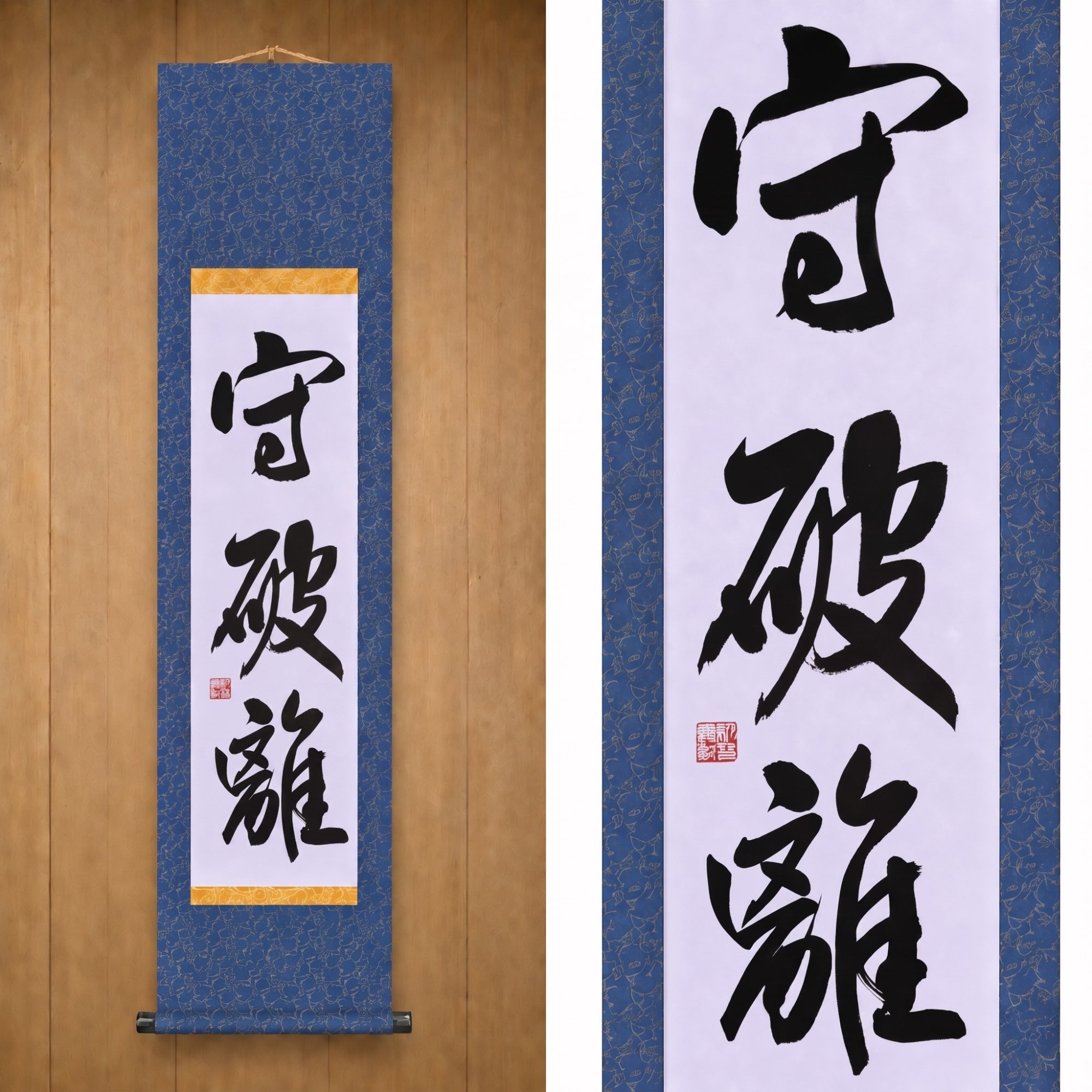 Der Weg der Meisterschaft in den Kampfkünsten — 守破離 (Shuhari) von Maki 